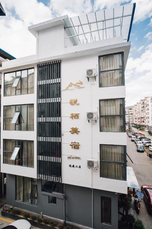 Zhangjiajie Yueting Eco Inn Екстер'єр фото